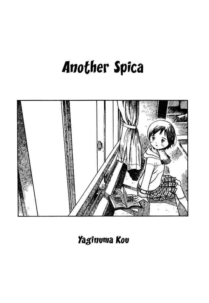 Futatsu No Spica Chapter 4.2 #30