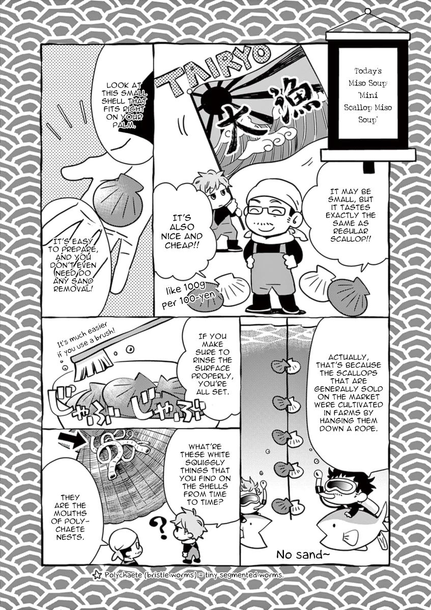 Misoshiru De Kanpai! Chapter 10 #27