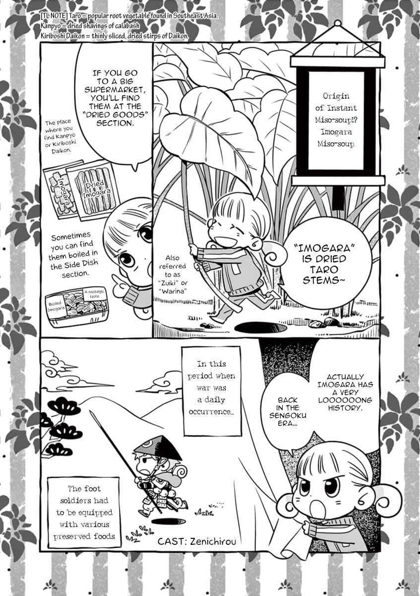 Misoshiru De Kanpai! Chapter 8 #16