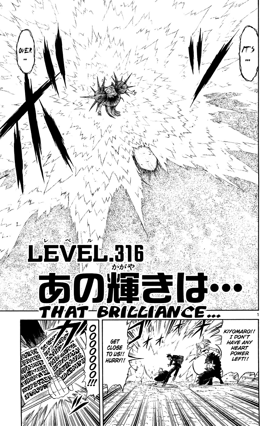 Konjiki No Gash!! Chapter 316 #1