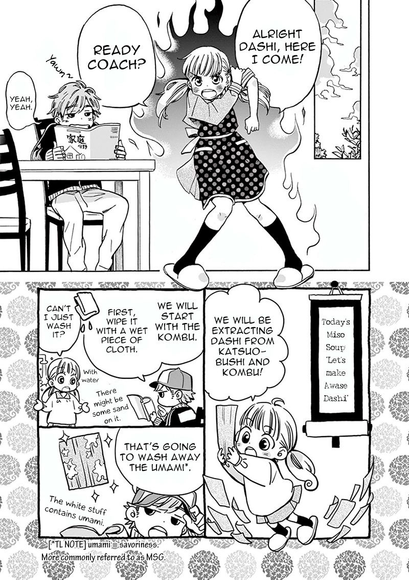 Misoshiru De Kanpai! Chapter 2 #22