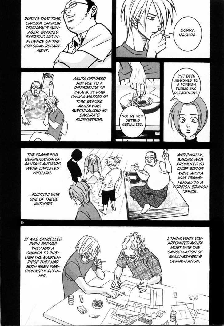 G Senjou Heavens Door Chapter 14 #11