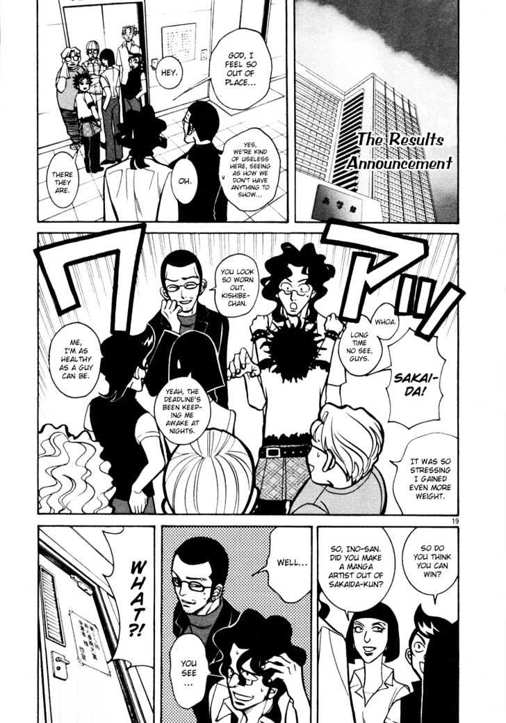 G Senjou Heavens Door Chapter 13 #21