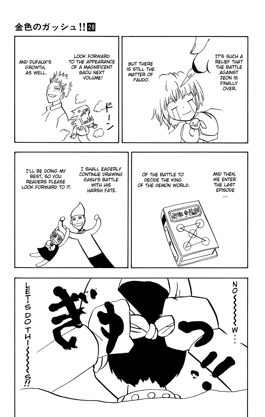 Konjiki No Gash!! Chapter 273.5 #3