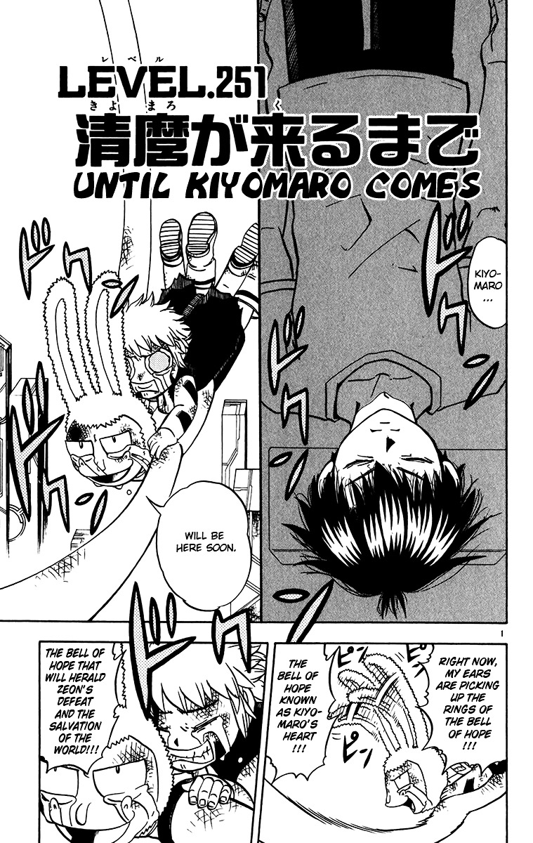 Konjiki No Gash!! Chapter 251 #1