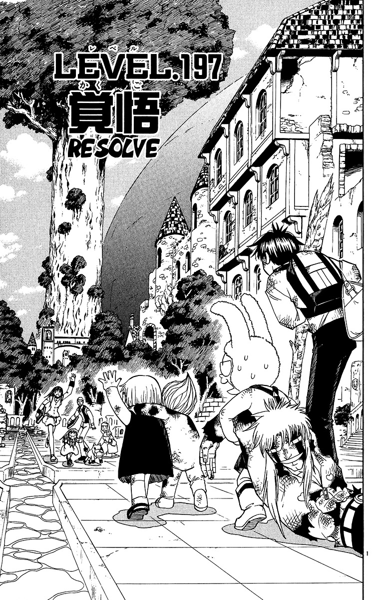 Konjiki No Gash!! Chapter 197 #1