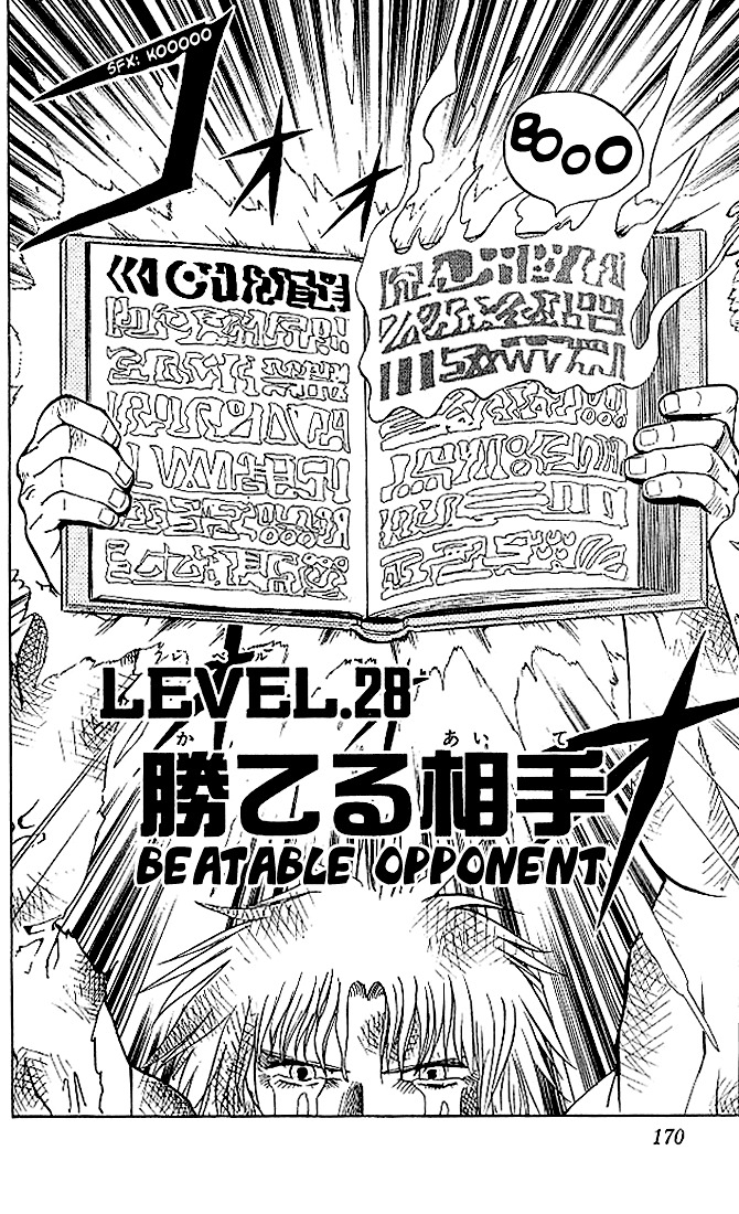 Konjiki No Gash!! Chapter 28 #1