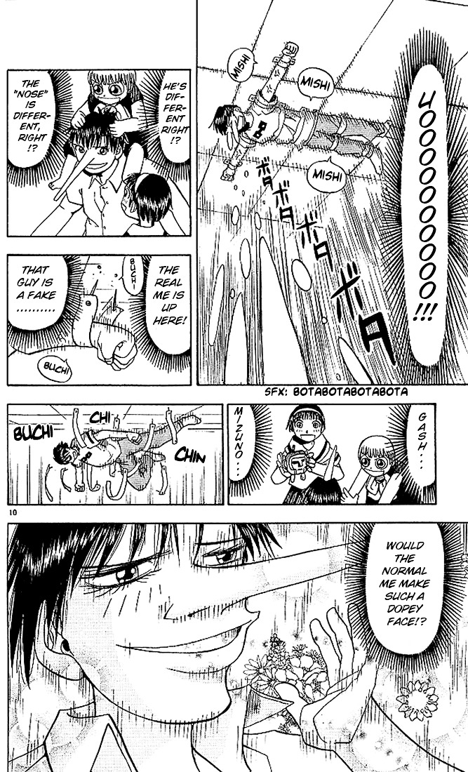Konjiki No Gash!! Chapter 26 #10