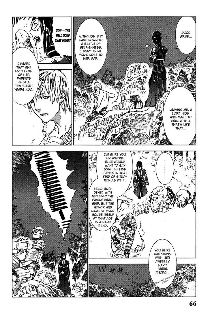 Kill Wizard Chapter 2 #12