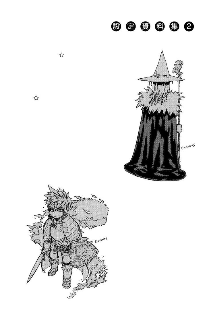 Kill Wizard Chapter 2 #31