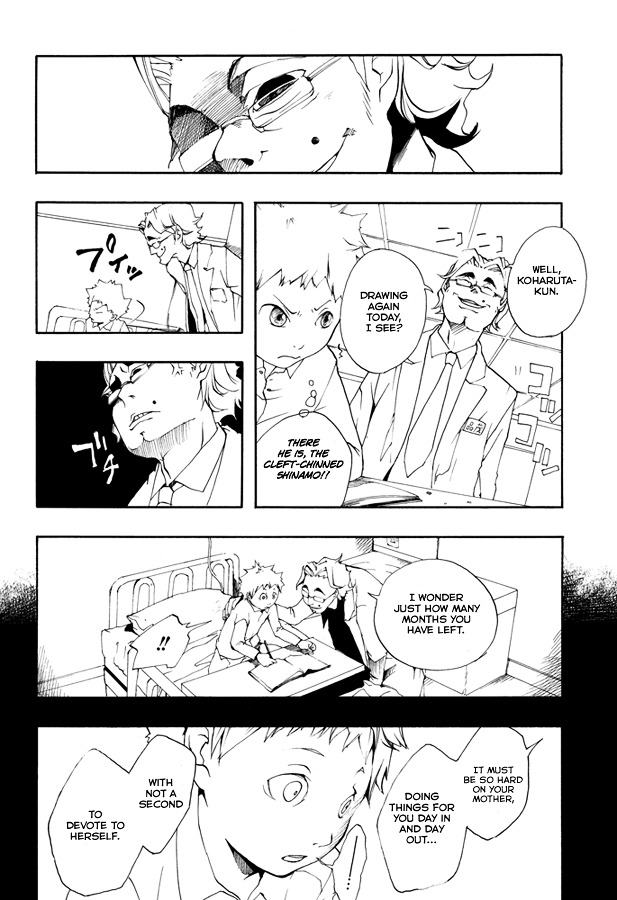 King Kid Chapter 0 #16