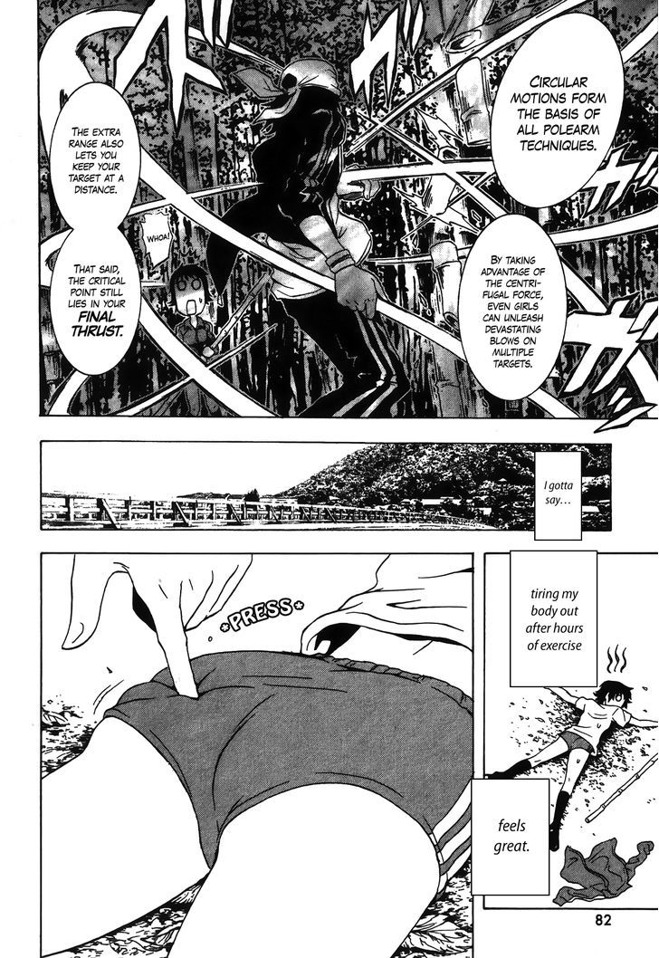 Ga-Rei - Tsuina No Shou Chapter 2 #24