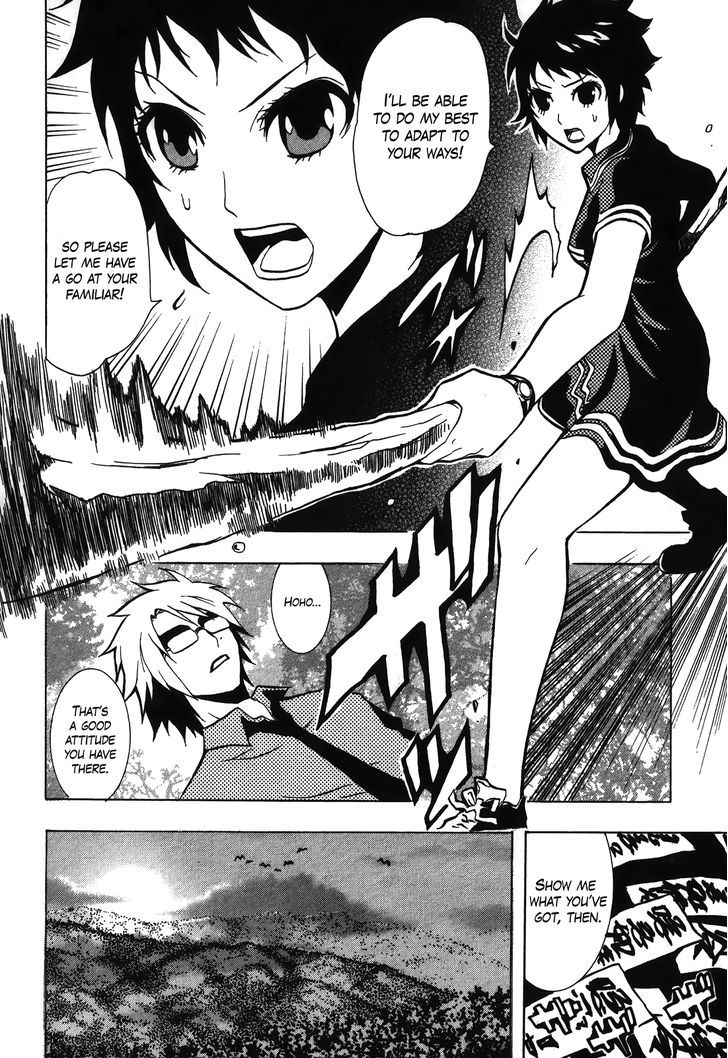 Ga-Rei - Tsuina No Shou Chapter 3 #19