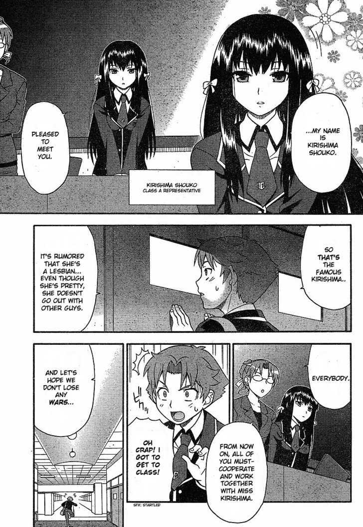 Baka To Tesuto To Shoukanjuu Chapter 1 #14