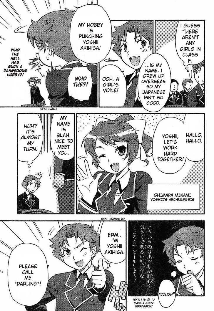 Baka To Tesuto To Shoukanjuu Chapter 1 #20