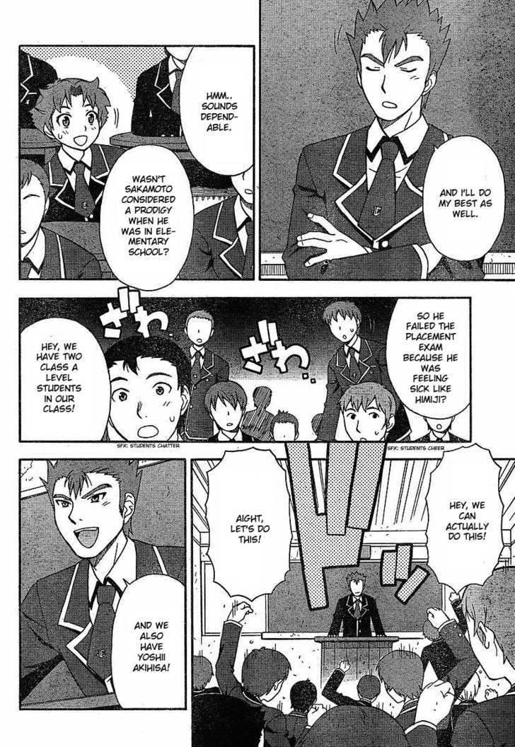 Baka To Tesuto To Shoukanjuu Chapter 1 #37