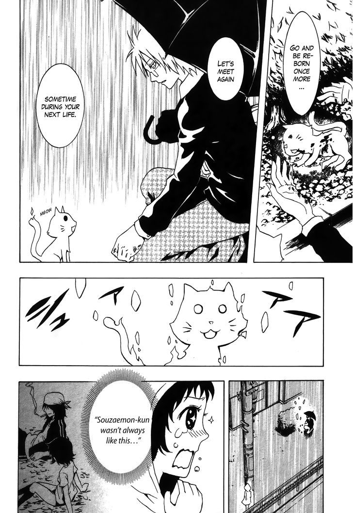 Ga-Rei - Tsuina No Shou Chapter 2 #30