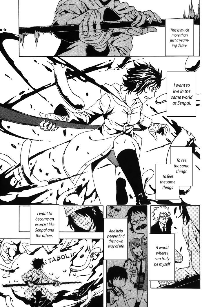 Ga-Rei - Tsuina No Shou Chapter 2 #39