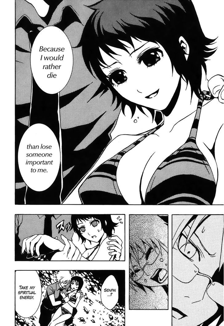 Ga-Rei - Tsuina No Shou Chapter 3 #40