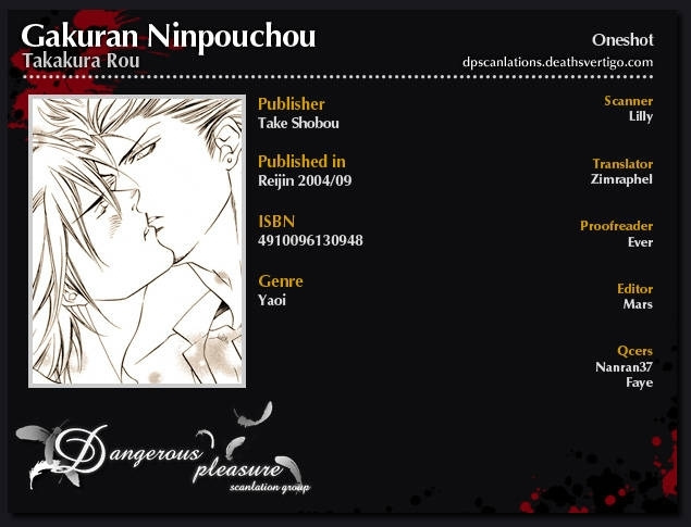 Gakuran Ninpouchou Chapter 0 #4