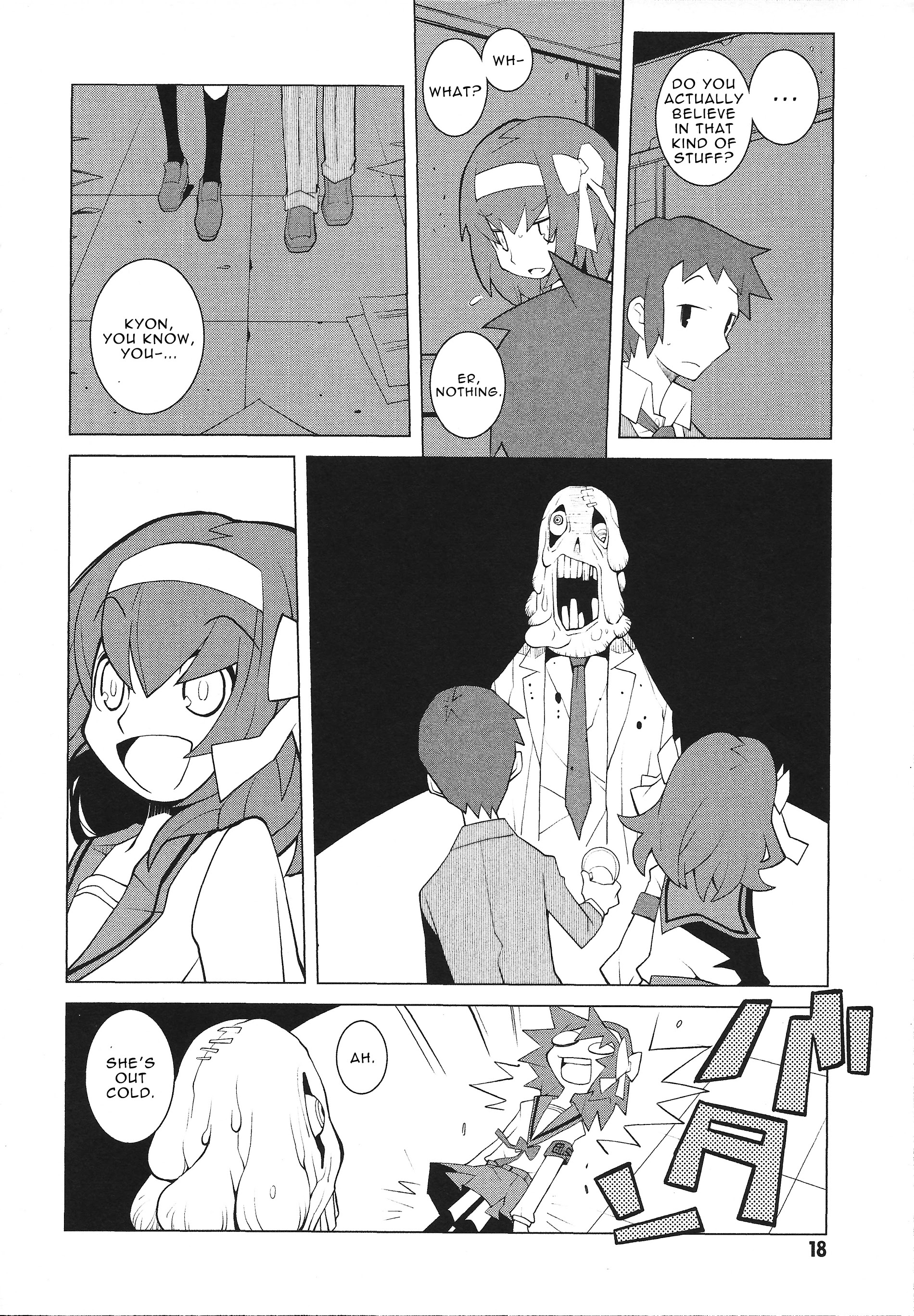 Suzumiya Haruhi No Shukusai Comic Anthology Chapter 2 #4