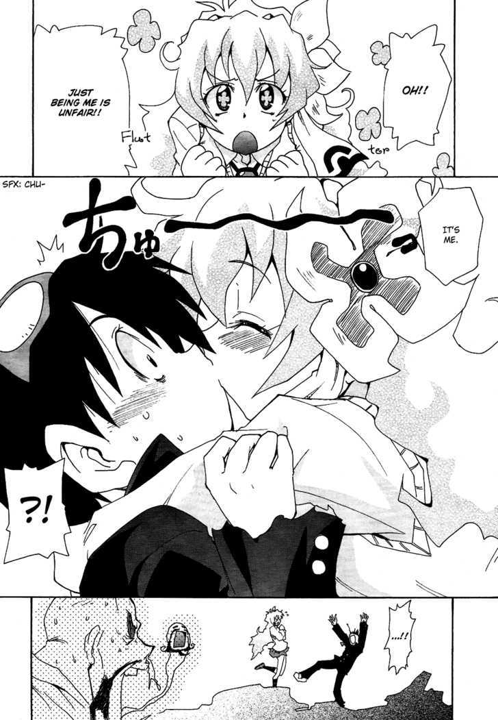 Tengen Toppa Gurren Lagann - Guren Gakuenhen Chapter 6 #24