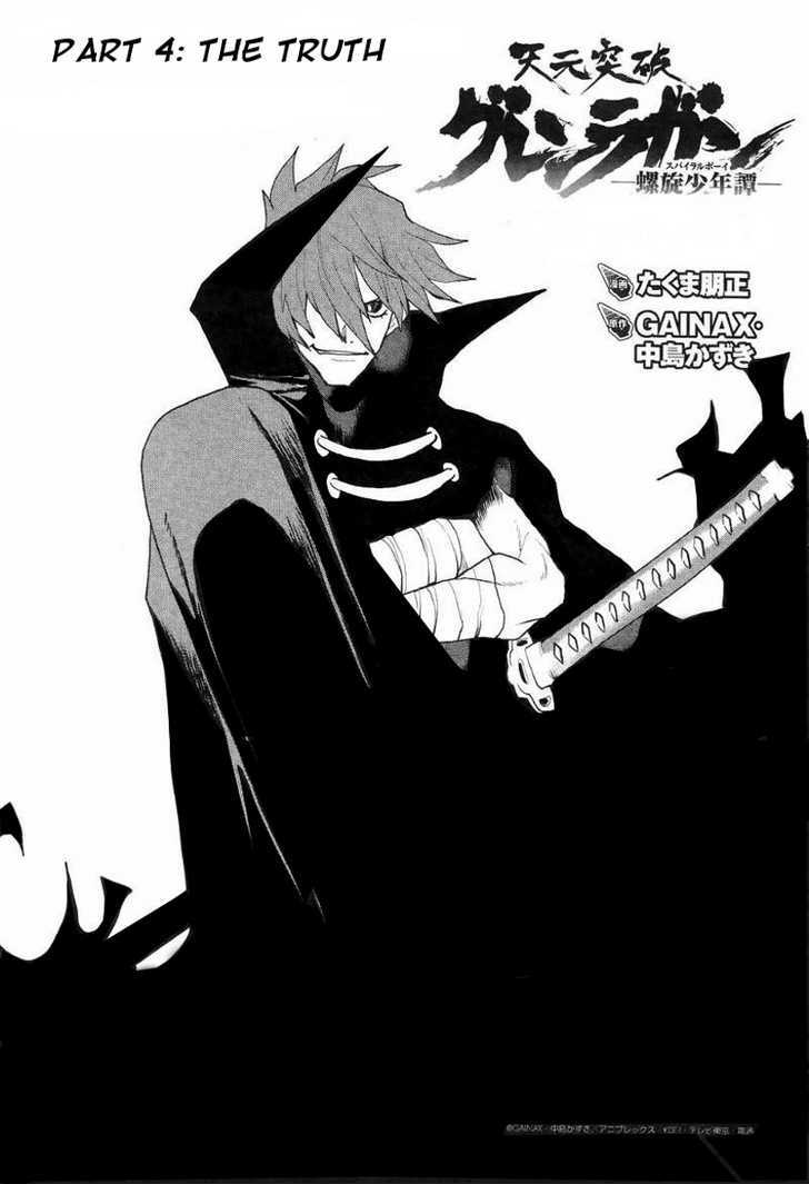 Tengen Toppa Gurren Lagann - Rasen Shounentan Chapter 4 #1