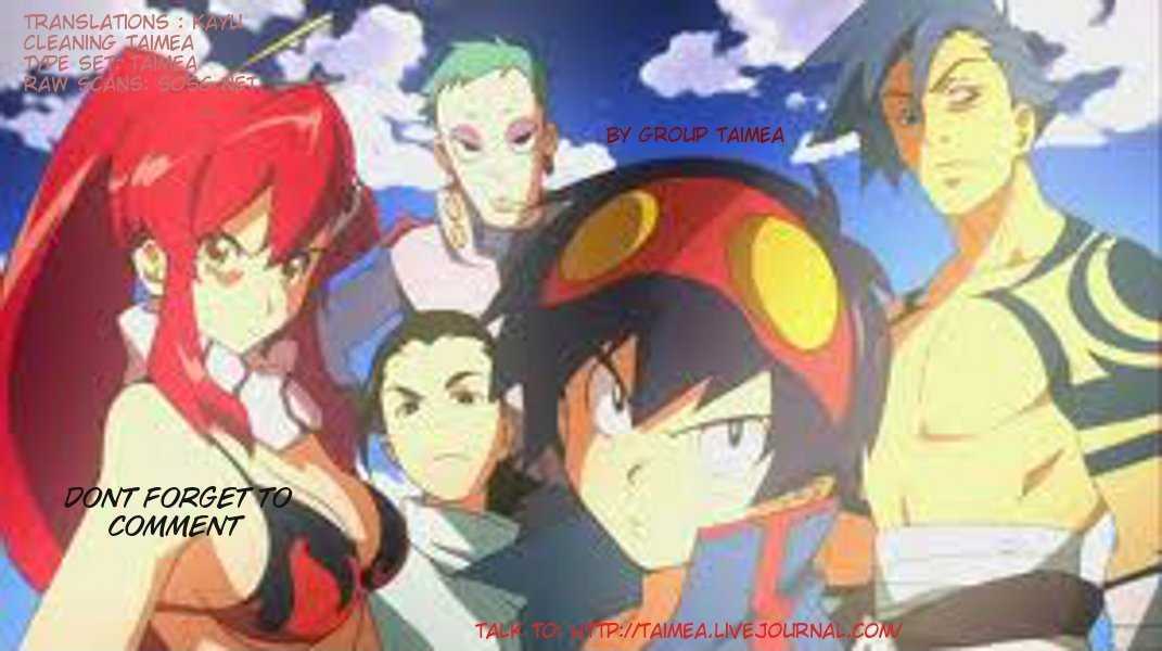 Tengen Toppa Gurren Lagann - Rasen Shounentan Chapter 3 #25