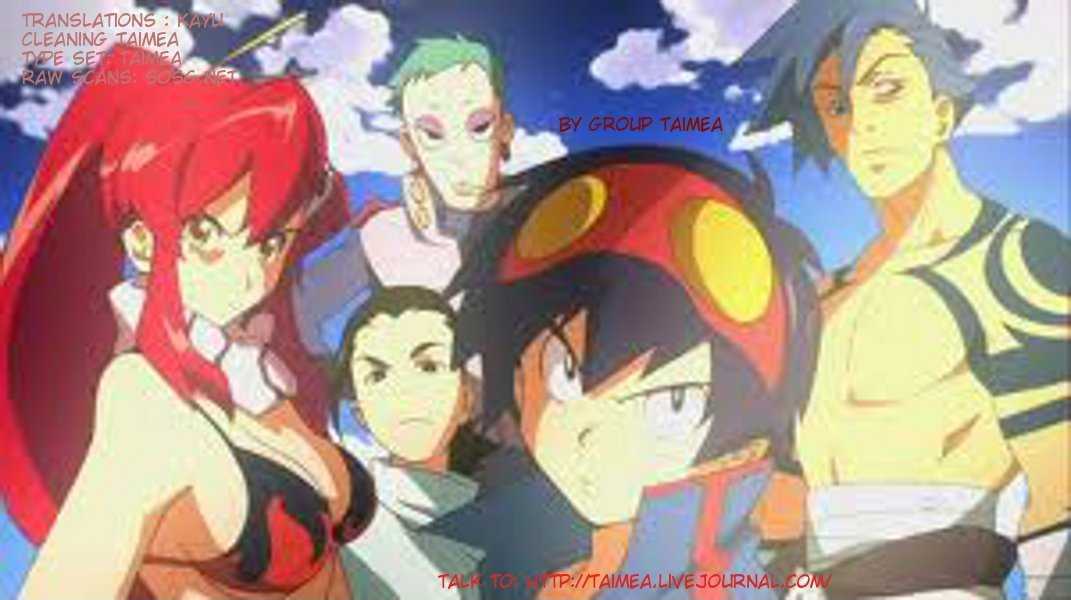 Tengen Toppa Gurren Lagann - Rasen Shounentan Chapter 1 #15