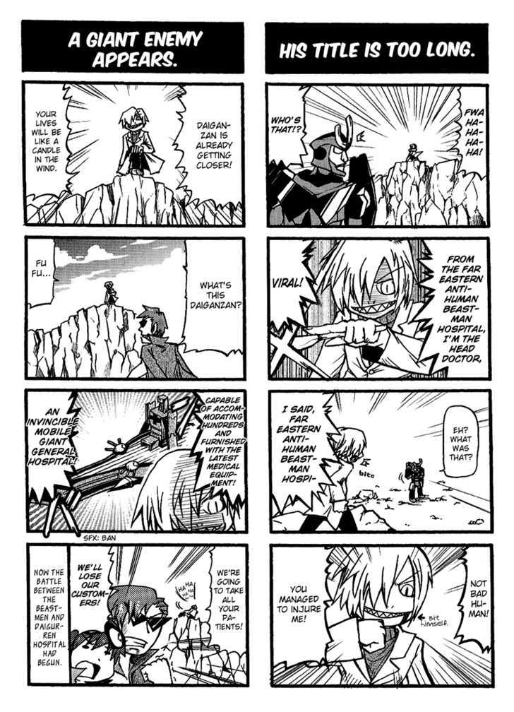 Tengen Toppa Gurren Lagann - Yoko's Belly Button Version Chapter 7 #6