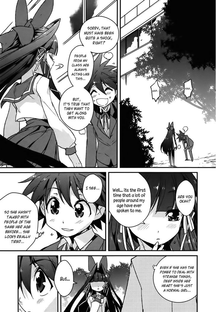 Koibana Kiseki Chapter 1 #5