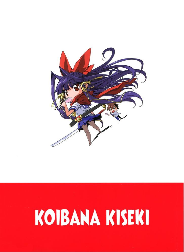 Koibana Kiseki Chapter 0 #19
