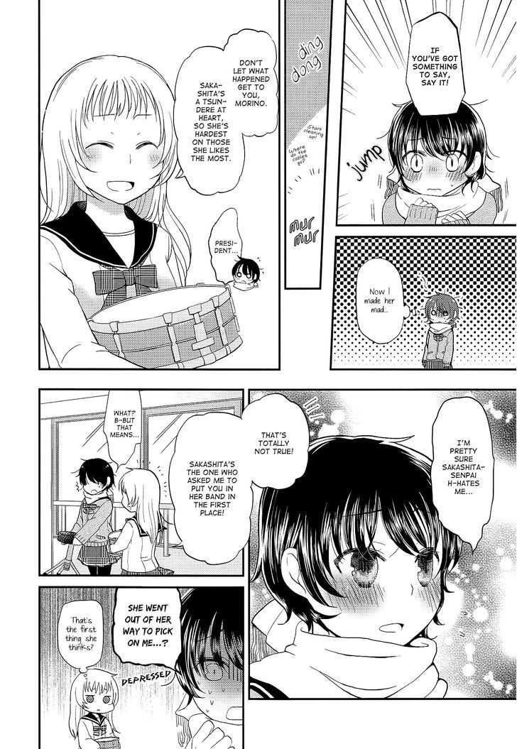 Heartbeat (Yamamoto Mamo) Chapter 0 #4