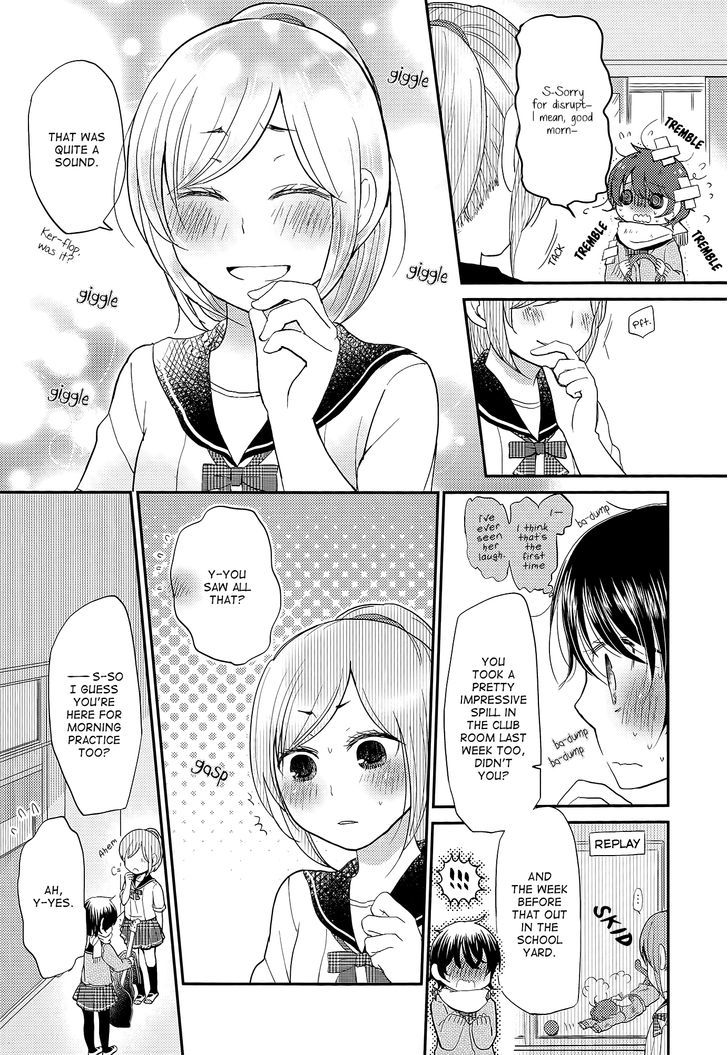 Heartbeat (Yamamoto Mamo) Chapter 0 #7