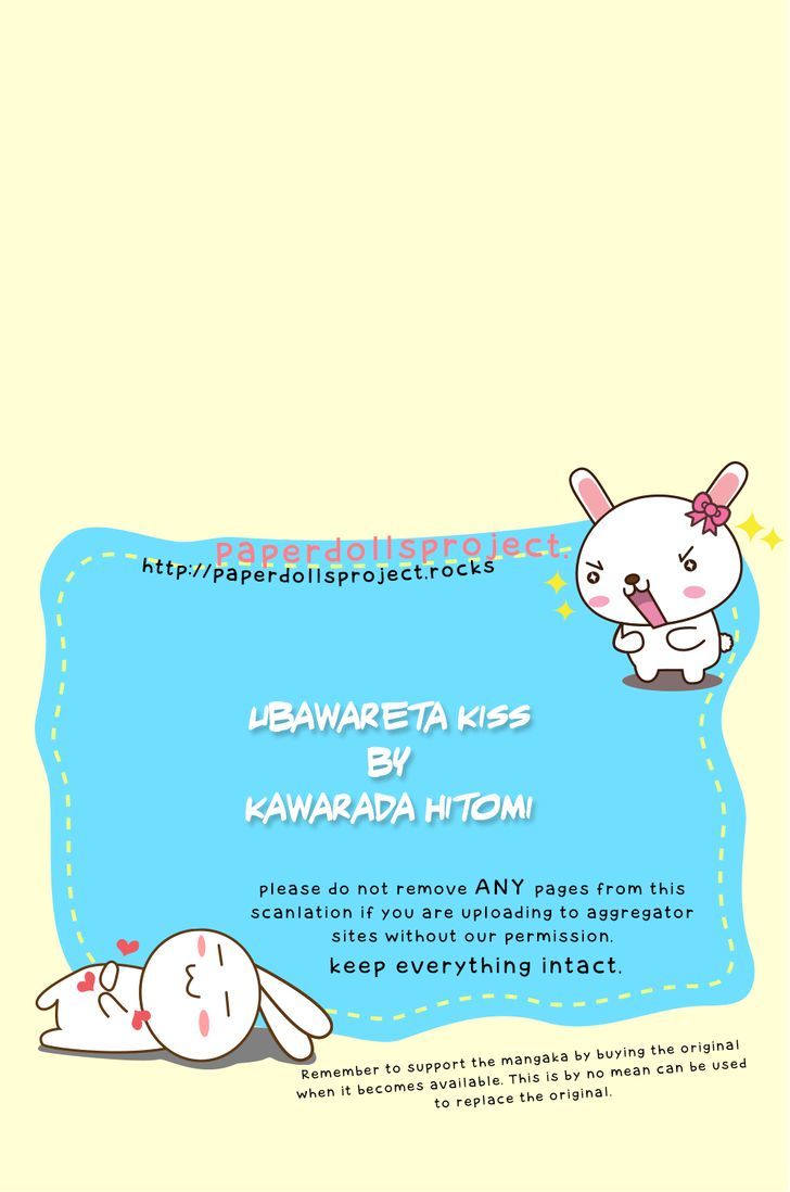 Ubawareta Kiss Chapter 1 #2