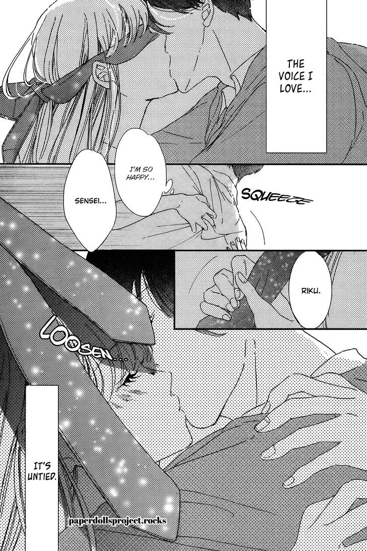 Ubawareta Kiss Chapter 1 #12