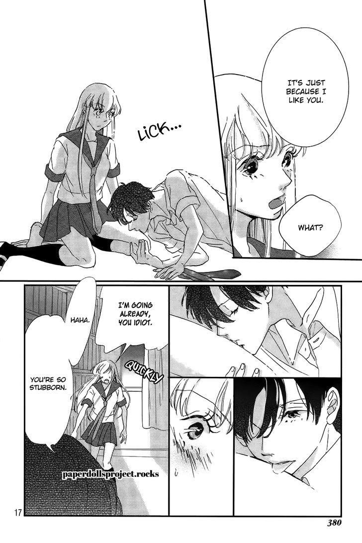 Ubawareta Kiss Chapter 1 #22