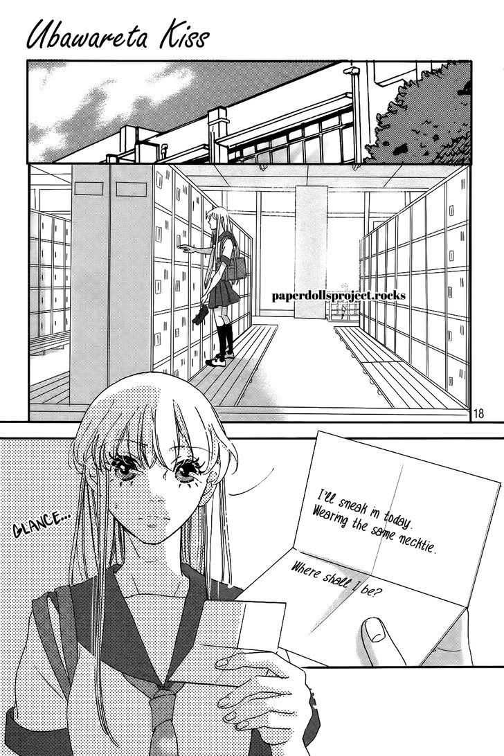 Ubawareta Kiss Chapter 1 #23