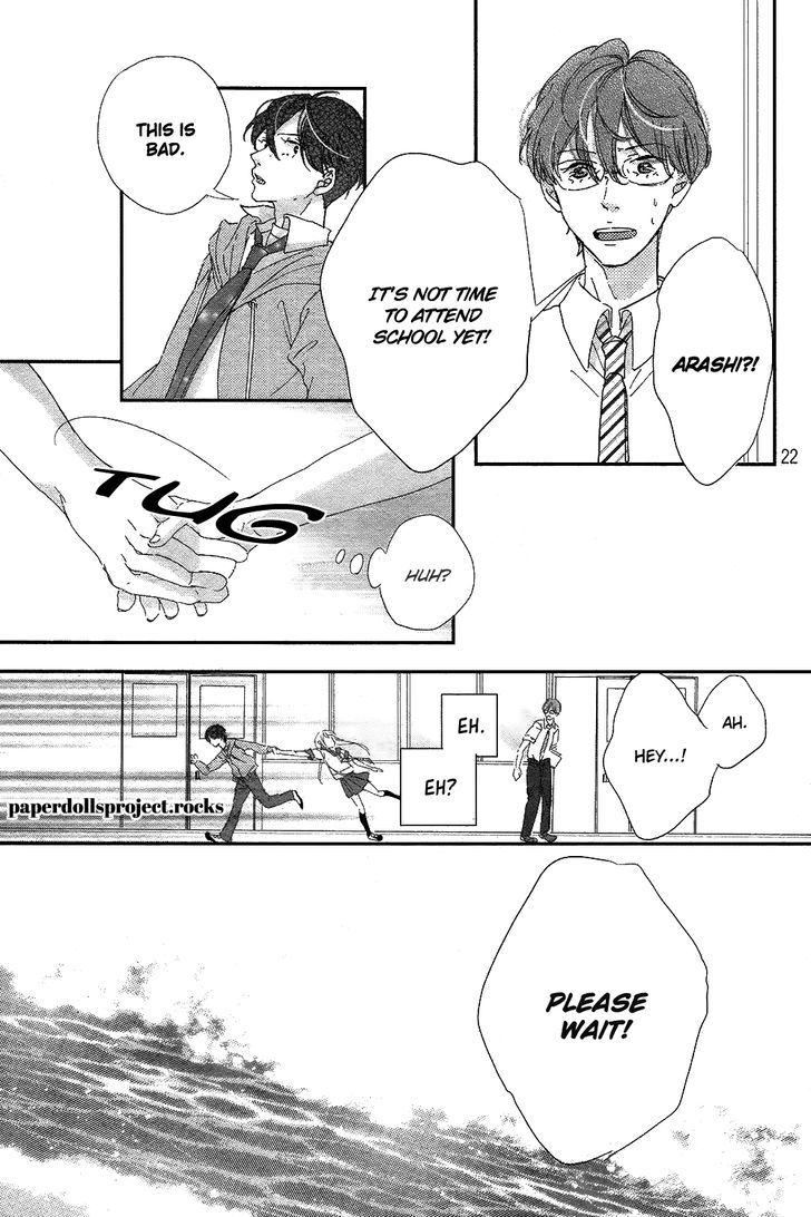 Ubawareta Kiss Chapter 1 #27