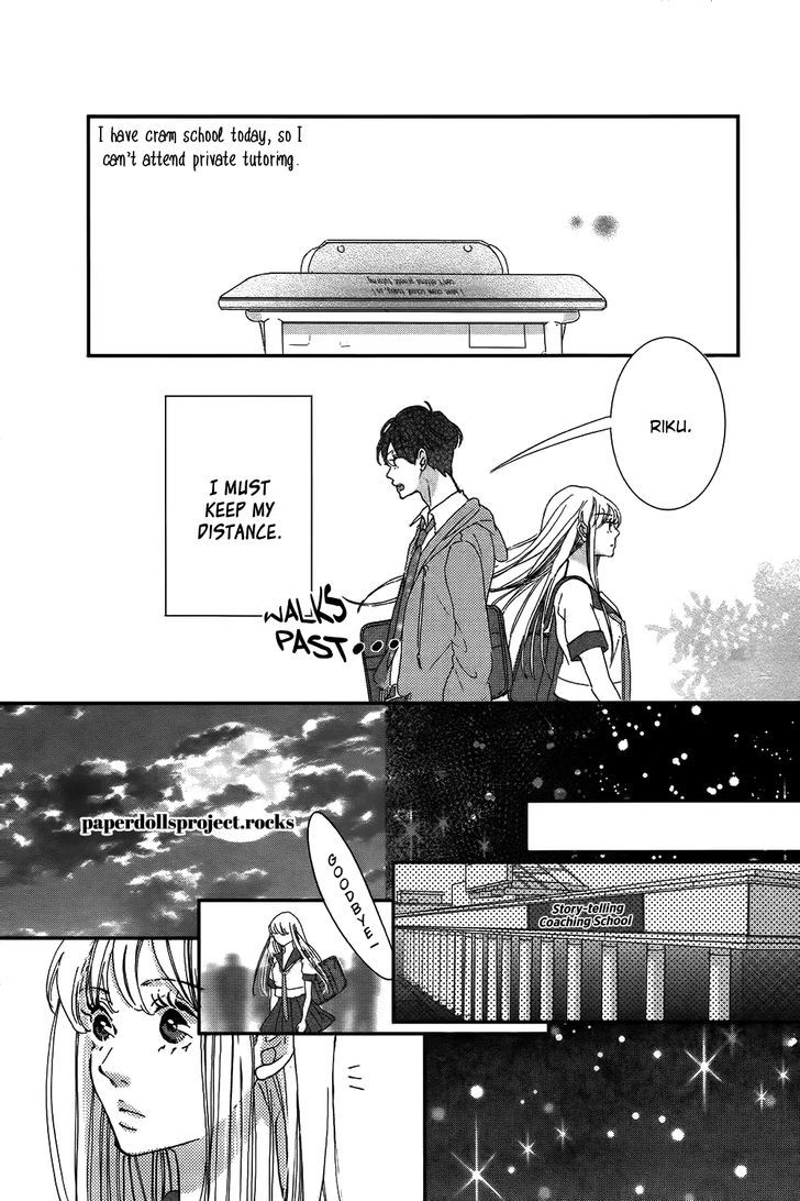 Ubawareta Kiss Chapter 1 #33