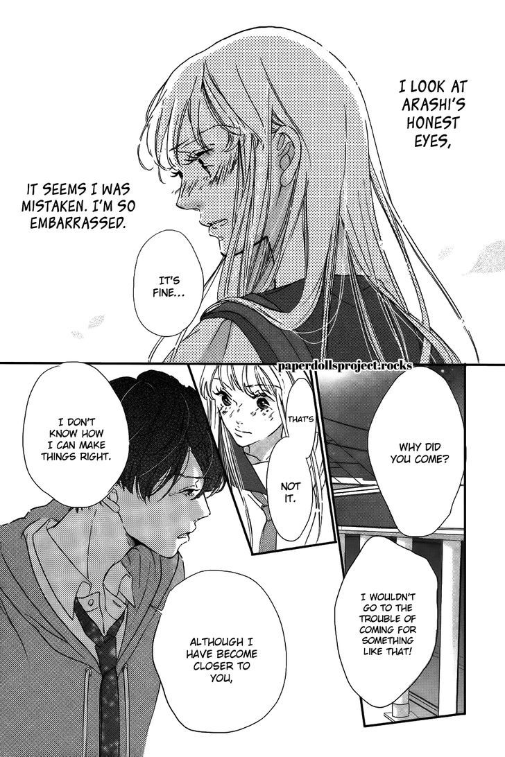 Ubawareta Kiss Chapter 1 #36