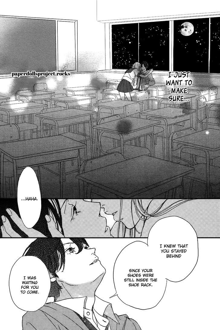 Ubawareta Kiss Chapter 1 #44