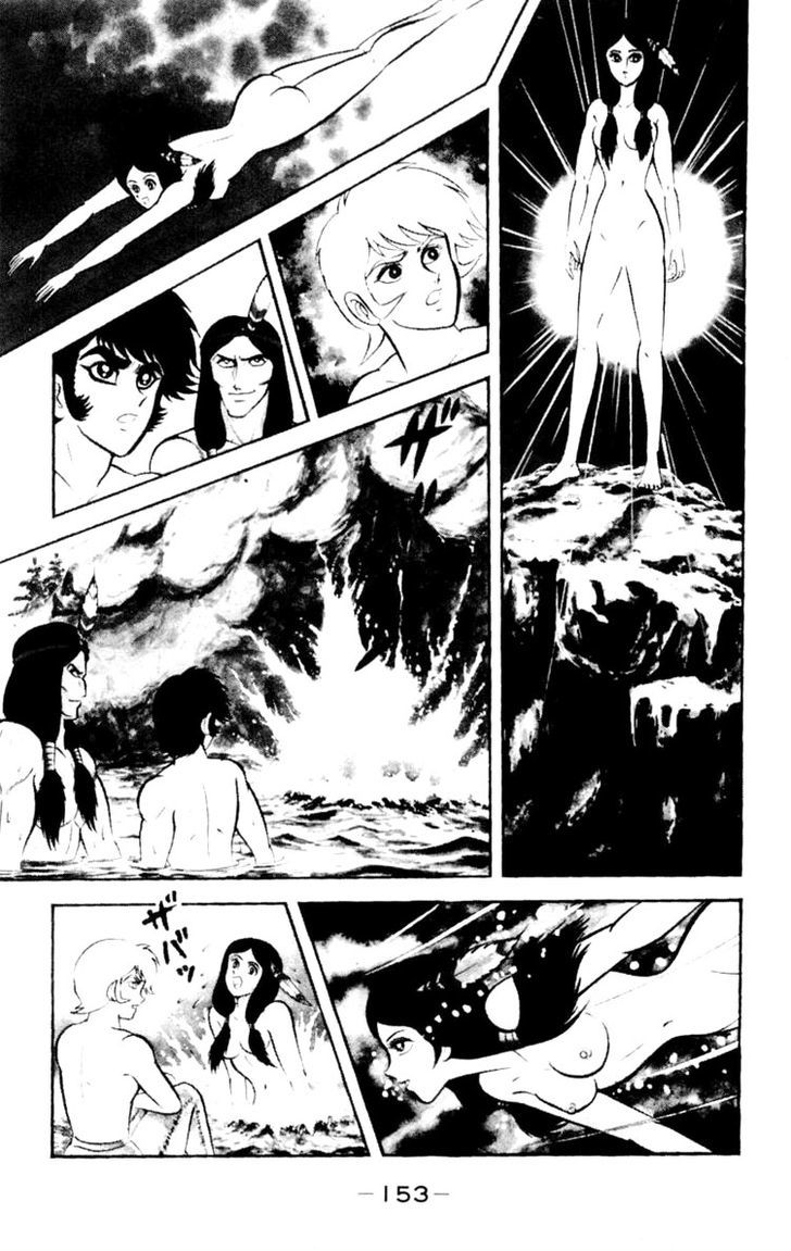 Shin Devilman Chapter 5 #6