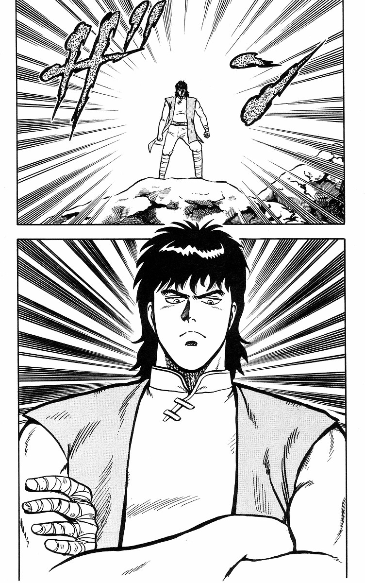Tekken Chinmi Chapter 15.5 #75