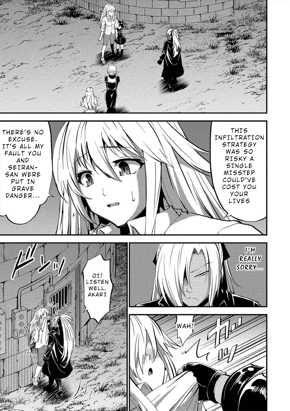 Satsuriku No Kuindeddo – 7-Ri No Onna Shikeishuu Chapter 16 #21