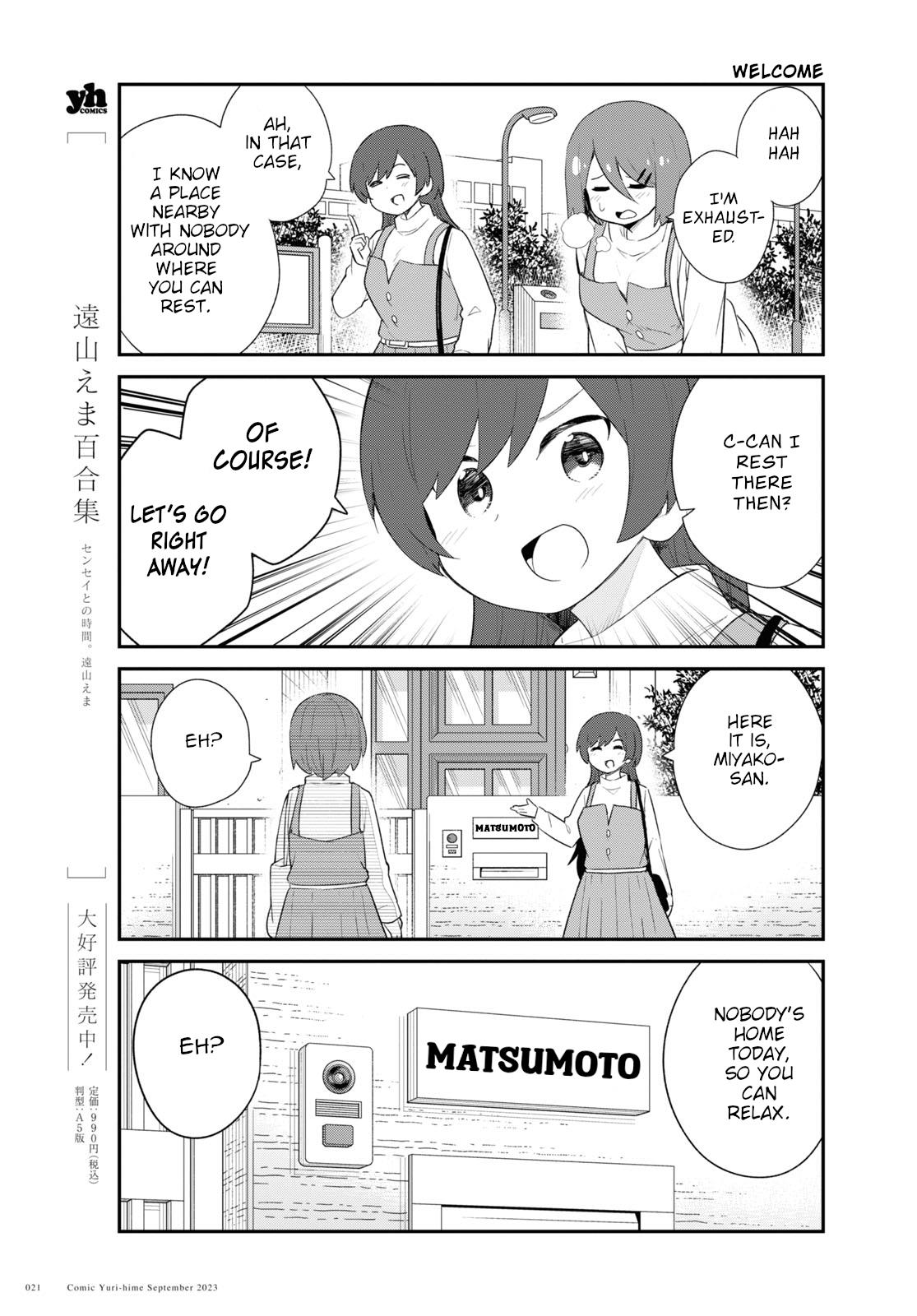 Watashi Ni Tenshi Ga Maiorita! Chapter 108 #15