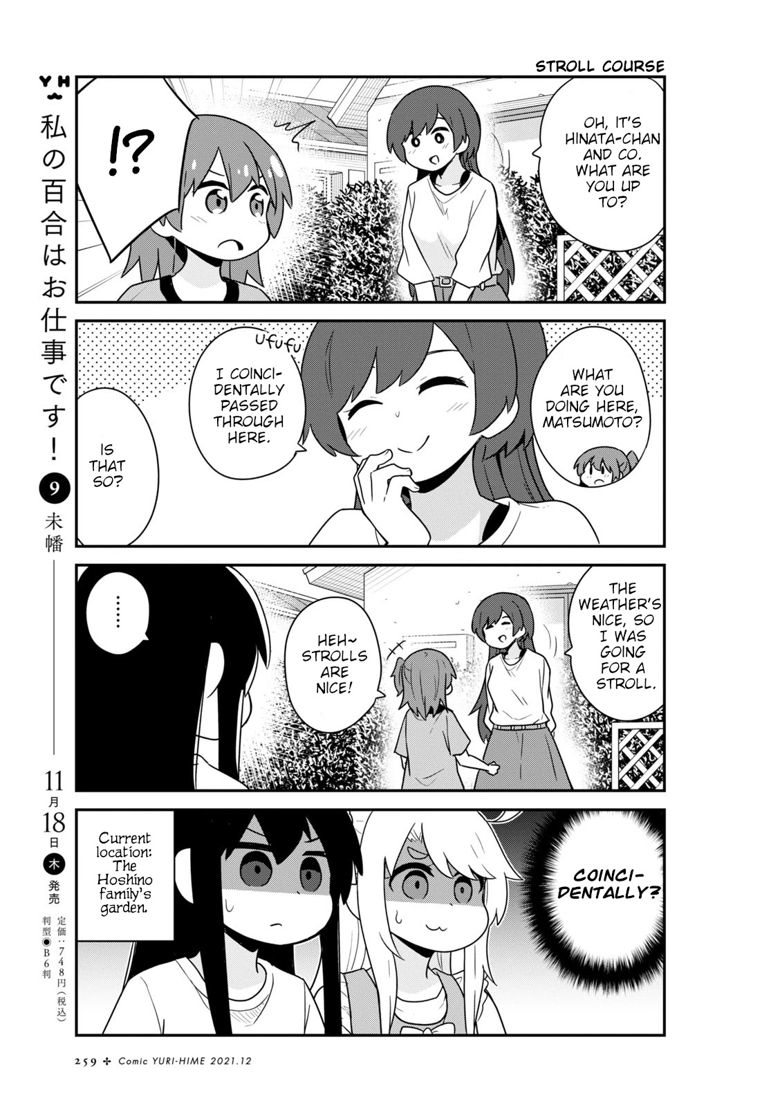 Watashi Ni Tenshi Ga Maiorita! Chapter 90 #7