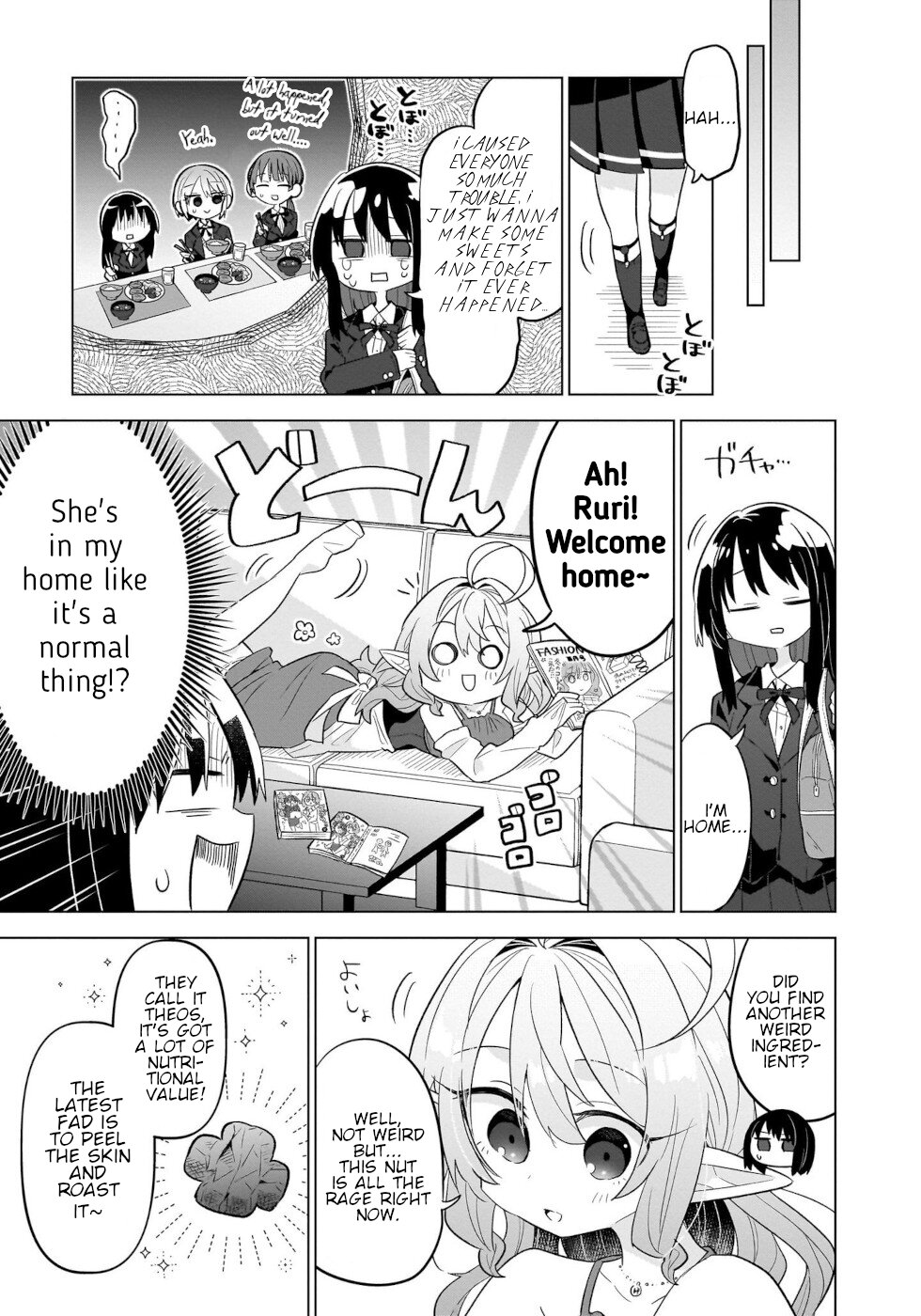 Sweets, Elf, And A High School Girl Chapter 7 #5
