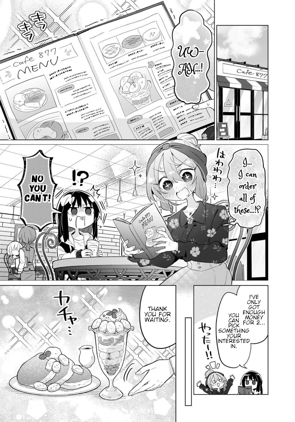 Sweets, Elf, And A High School Girl Chapter 6 #9