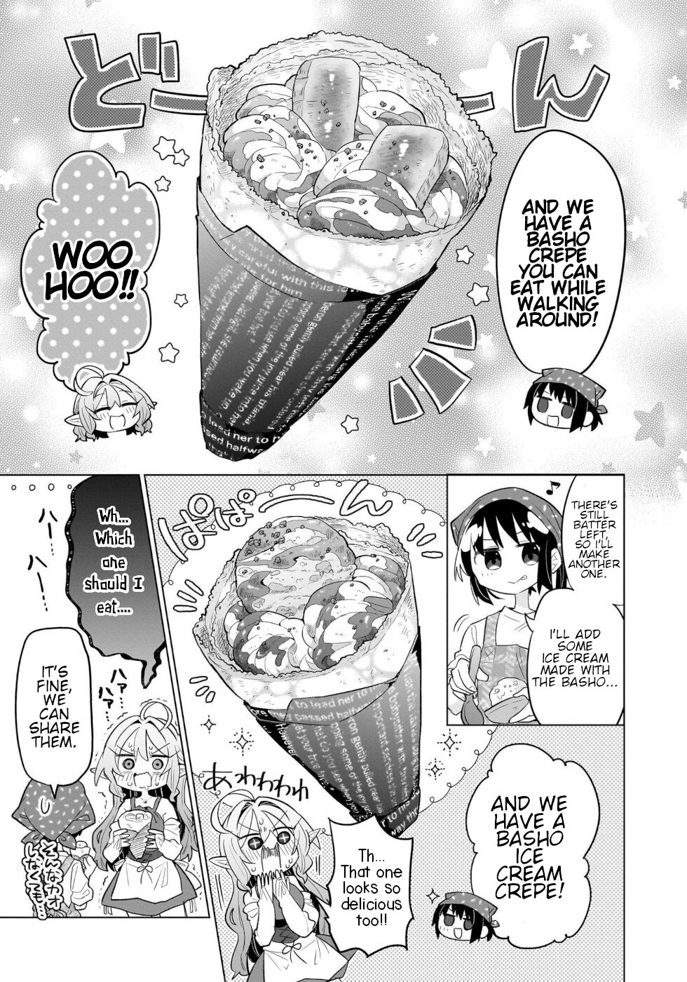 Sweets, Elf, And A High School Girl Chapter 6 #17